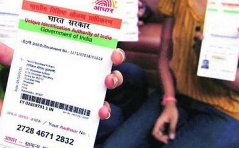 अपना आधार लिंक कराने के लिए परेशान हैं तो अब जान लें यह नया फैसला
