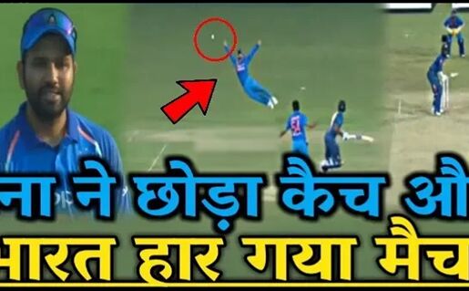 पहले टी-20 में रैना के इस गलती के कारण हारे मैच.. देखिए पूरा विडियो !