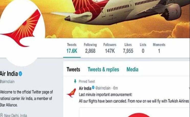 एयर इंडिया का ट्विटर अकाउंट हैक, हैकर्स ने लिखा- आज की सभी उड़ानें रद्द
