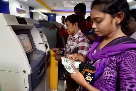 ATM से पैसे निकालने पर चुकाना पड़ सकता है ज्यादा चार्ज ATM से पैसे निकालने पर चुकाना पड़ सकता है ज्यादा चार्ज