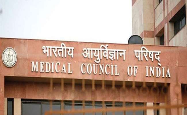 मेडिकल काउंसिल फॉर इंडिया ने यूपी में बढाईं 275 सीट, गरीब सवर्ण छात्रों को मिलेगा लाभ मेडिकल काउंसिल फॉर इंडिया ने यूपी में बढाईं 275 सीट, गरीब सवर्ण छात्रों को मिलेगा लाभ