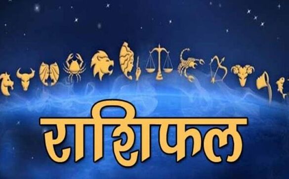 राशिफल 18 सितंबर 2018: आज इन राशिवालों को मिल सकता है प्रमोशन, बिजनेस में भी होगा फायदा राशिफल 18 सितंबर 2018: आज इन राशिवालों को मिल सकता है प्रमोशन, बिजनेस में भी होगा फायदा