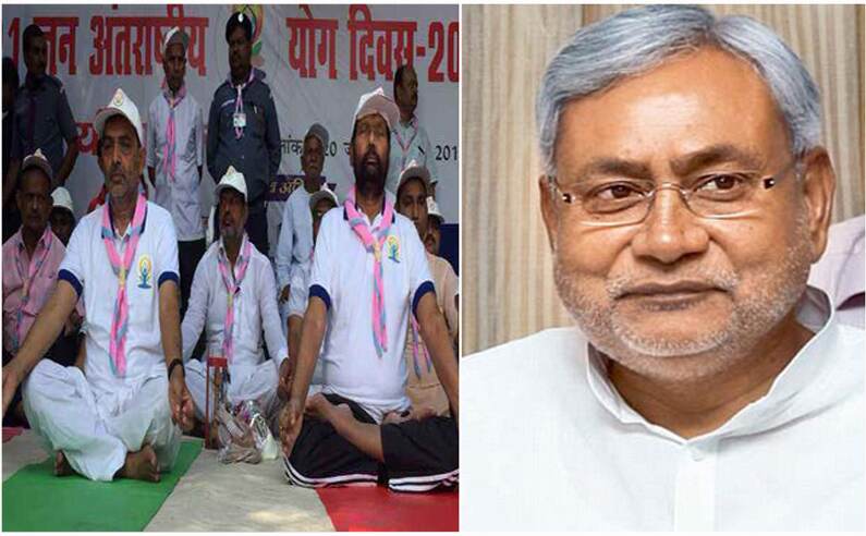 अंतरराष्ट्रीय योग दिवस पर आयोजित कार्यक्रम में शामिल नहीं हुए नीतीश कुमार