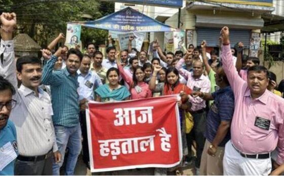 10 लाख बैंक कर्मचारी हड़ताल पर, 2 प्रतिशत वेतन बढ़ाने पर जताया विरोध