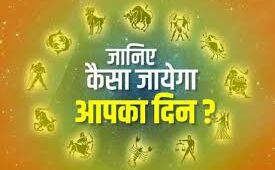 आज हो सकती है मकर राशिवालों के खर्चों में वृद्धि आज हो सकती है मकर राशिवालों के खर्चों में वृद्धि