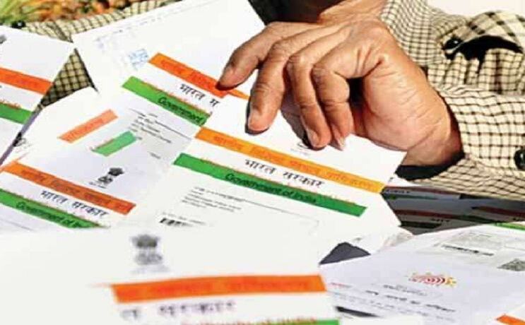 सुप्रीम कोर्ट ने आधार लिंक के लिए सभी ग्राहकों को दी गई 31 मार्च तक की छूट