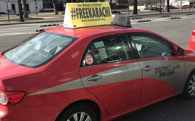 वाशिंगटन की सड़कों पर आंदोलन, फ्री कराची कैंपेन से उड़े पाकिस्तान के होश