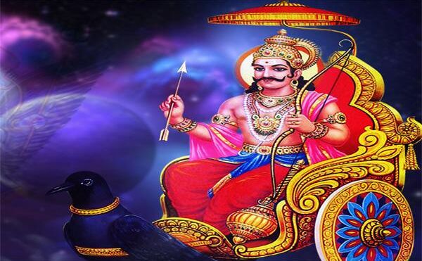 हर शनिवार भगवान शनि की पूजा में गाये यह आरती, बन जाएंगे बिगड़े काम