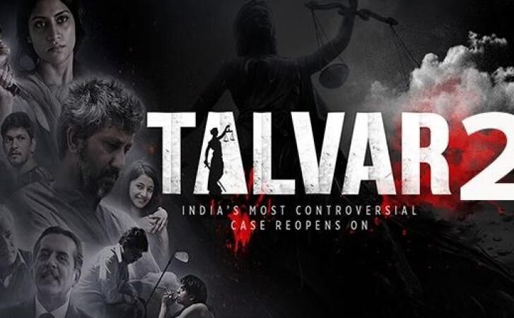 इस मर्डर मिस्ट्री पर आधारित होगी फिल्म तलवार 2