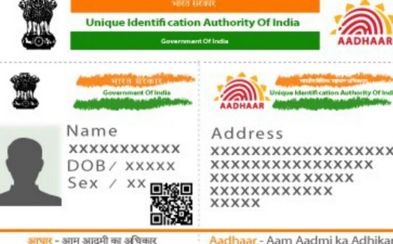 जब धोनी का आधार डेटा सेफ नहीं तो सरकार बताए क्या कदम उठा रही है: SC