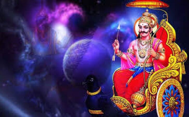 आज के दिन कर लें यह उपाय, होगी शनिदेव की कृपा दृष्टि