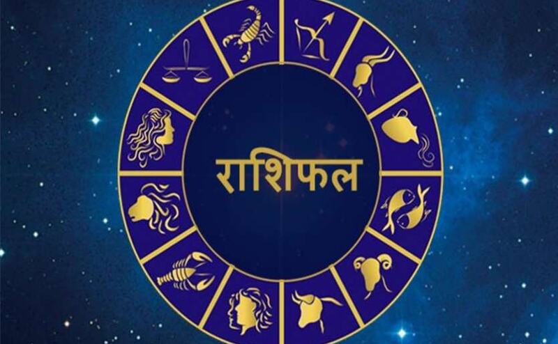 राशिफल 1 अक्टूबर: इन राशिवालों को आज पैसों के क्षेत्र में मिलेगी सफलता, नया बिजनेस कर सकते हैं शुरू राशिफल 1 अक्टूबर: इन राशिवालों को आज पैसों के क्षेत्र में मिलेगी सफलता, नया बिजनेस कर सकते हैं शुरू