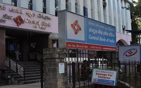 सेंट्रल बैंक के घाटे में हुआ तीन गुना इजाफा, इलाहाबाद बैंक को बाजार से पैसा जुटाने की मंजूरी