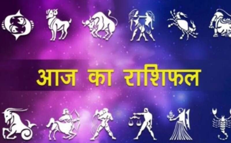 3 अक्टूबर 2018 का राशिफल : इन राशि वालों के लिए आज का दिन है शुभ, होगी तरक्की 3 अक्टूबर 2018 का राशिफल : इन राशि वालों के लिए आज का दिन है शुभ, होगी तरक्की