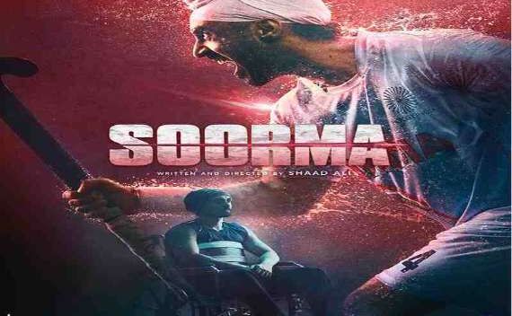 सूरमा बनकर आ रहे हैं दिलजीत दोसांझ, इस मशहूर हॉकी खिलाड़ी के जीवन पर होगी फिल्म